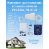 VEGATEL TN-2100 3G/4G купить в г. Краснодар